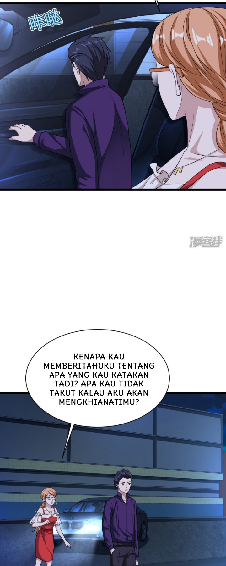 Dushi Xiewang chapter 20 halaman 5
