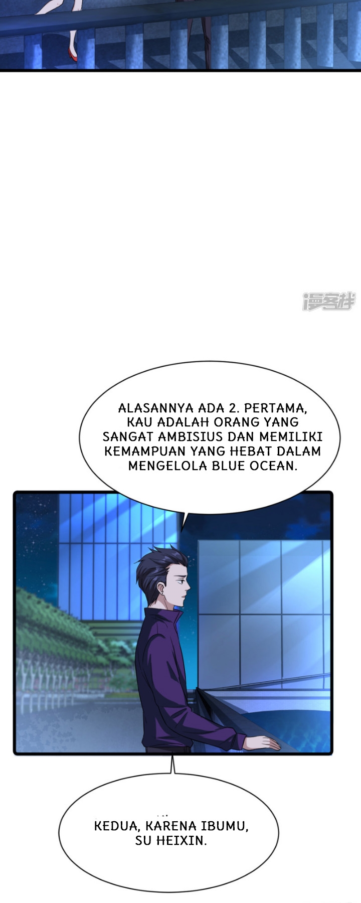 Dushi Xiewang chapter 20 halaman 6