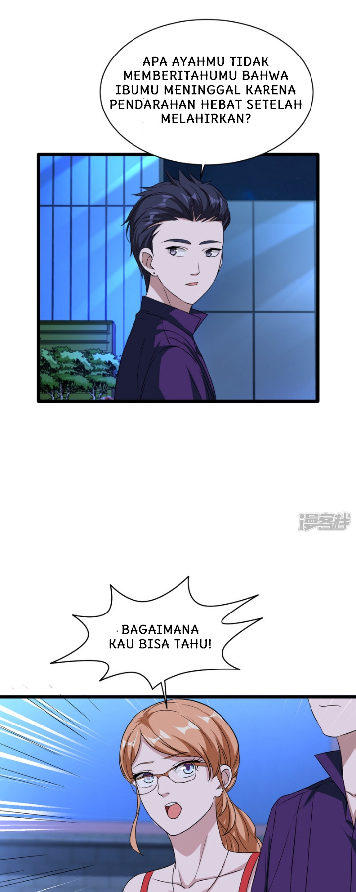 Dushi Xiewang chapter 20 halaman 8