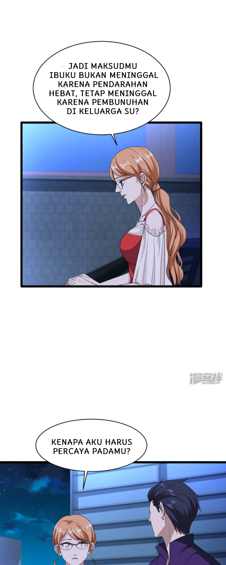 Dushi Xiewang chapter 20 halaman 12