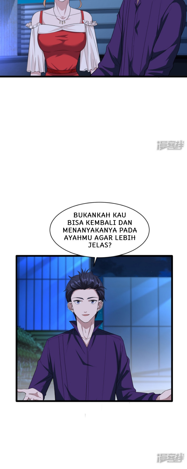 Dushi Xiewang chapter 20 halaman 13