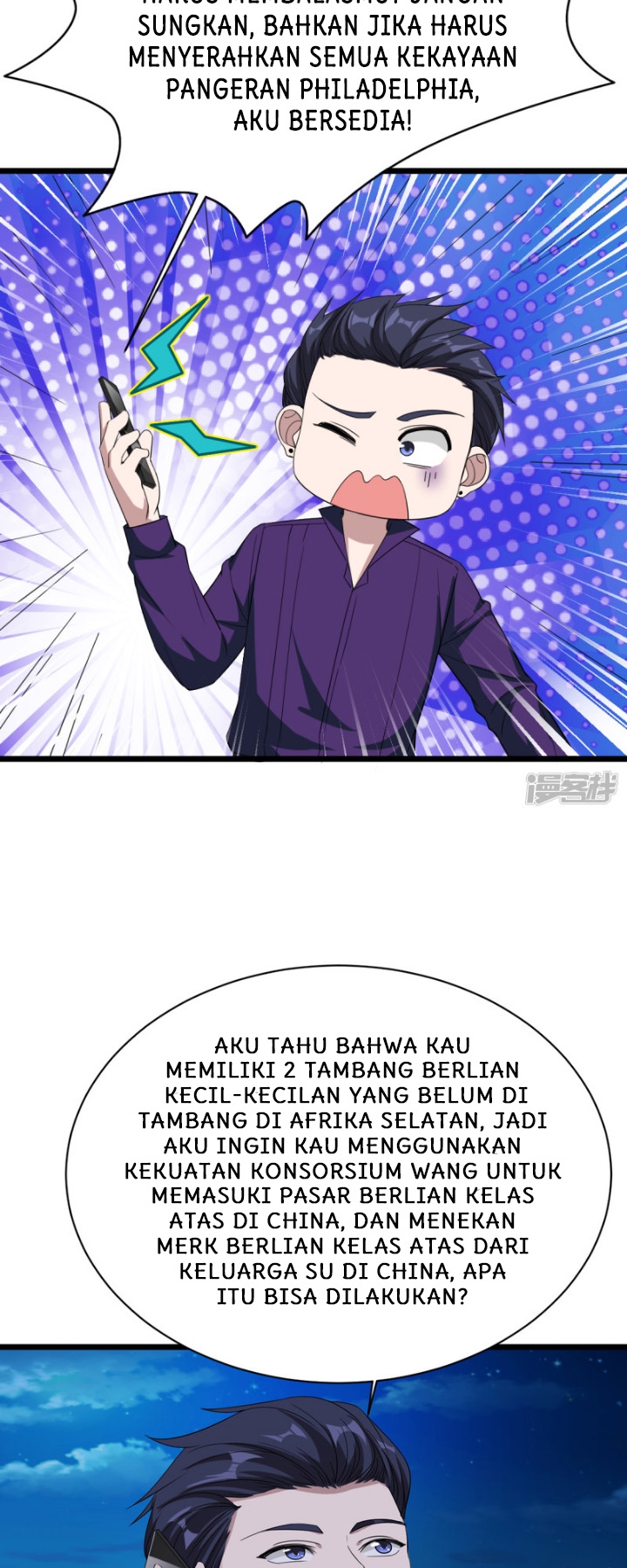 Dushi Xiewang chapter 20 halaman 17