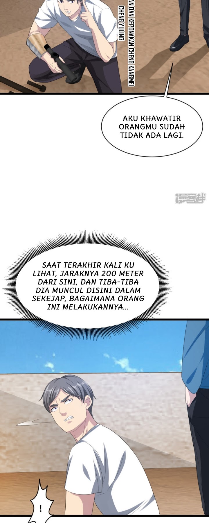 Dushi Xiewang chapter 21 halaman 10