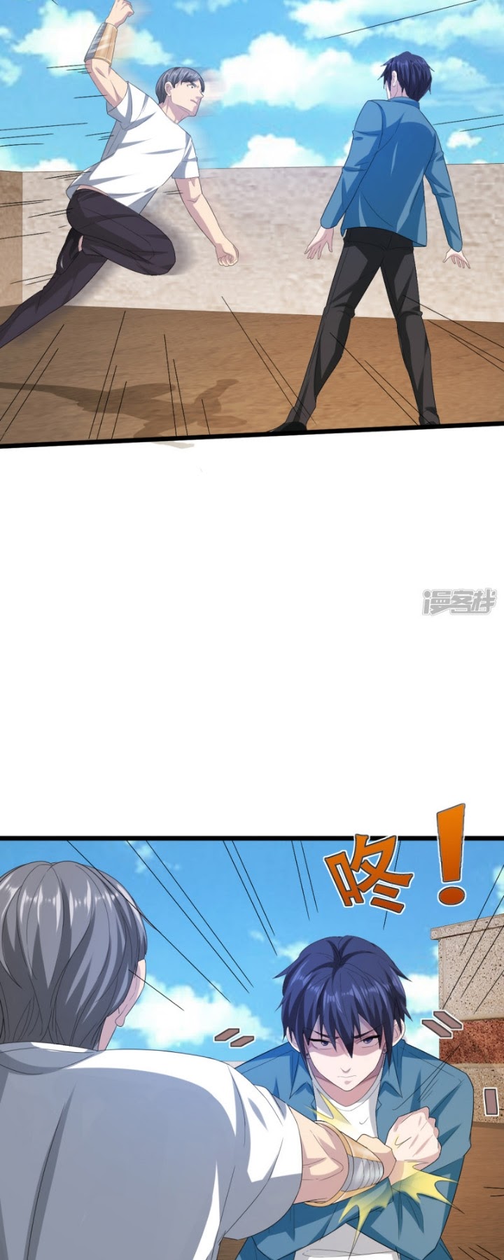 Dushi Xiewang chapter 21 halaman 12