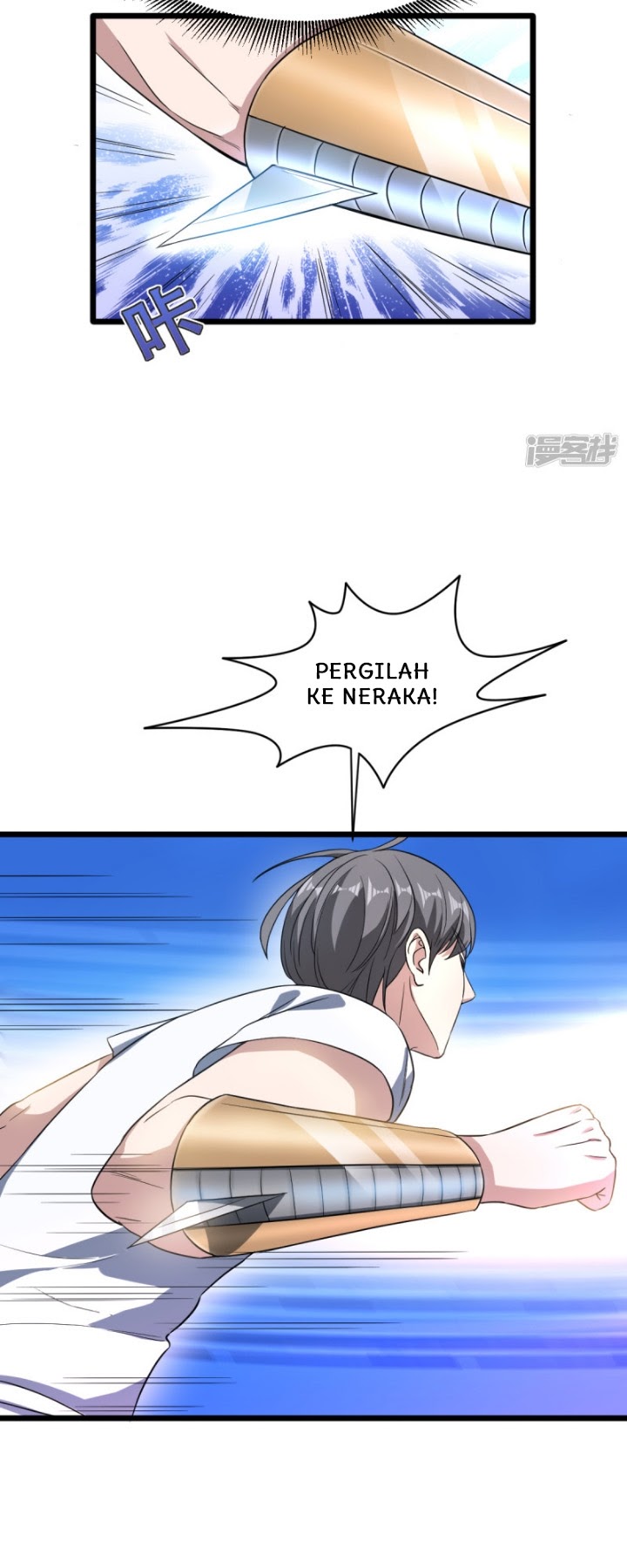 Dushi Xiewang chapter 21 halaman 14