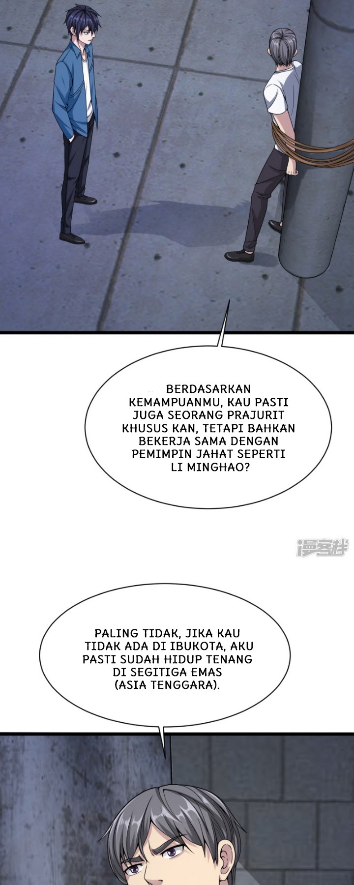 Dushi Xiewang chapter 21 halaman 21