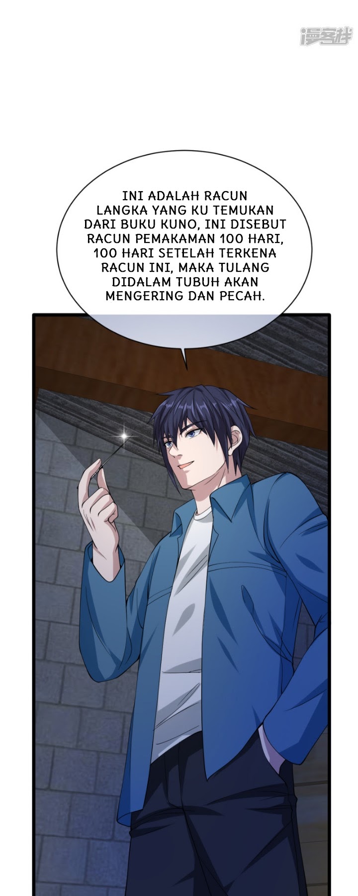 Dushi Xiewang chapter 22 halaman 5