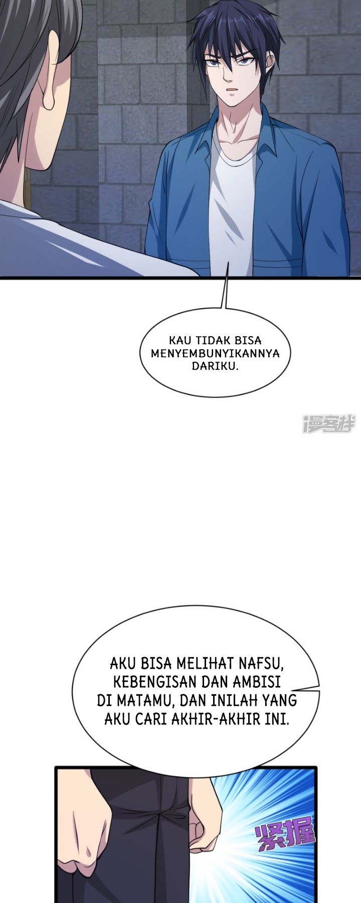 Dushi Xiewang chapter 22 halaman 12