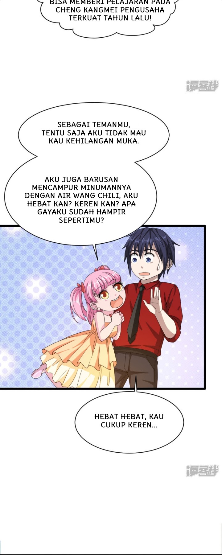 Dushi Xiewang chapter 24 halaman 6