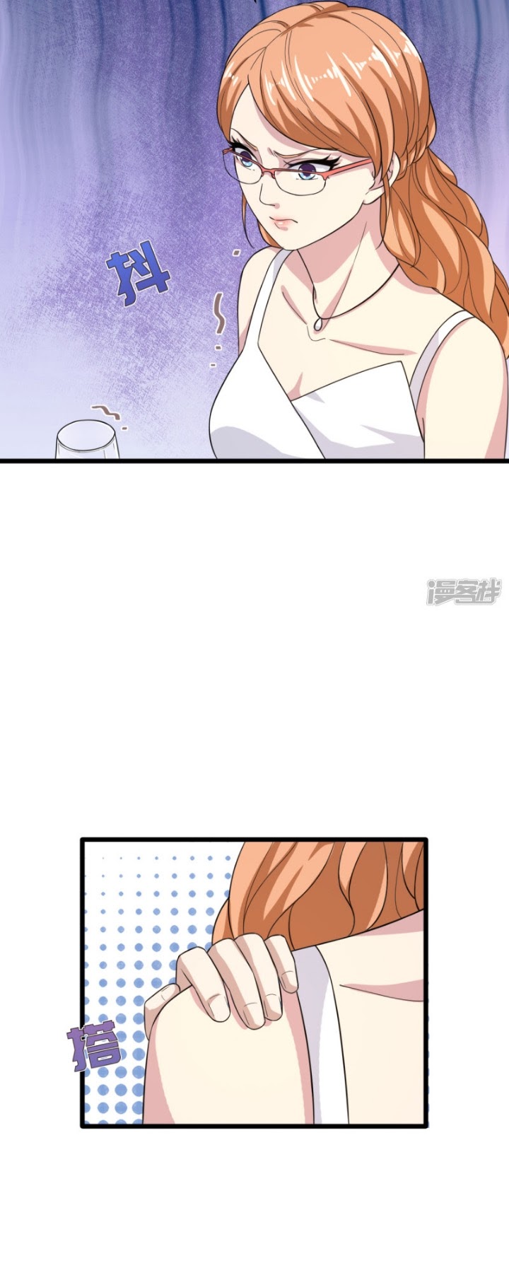 Dushi Xiewang chapter 24 halaman 23