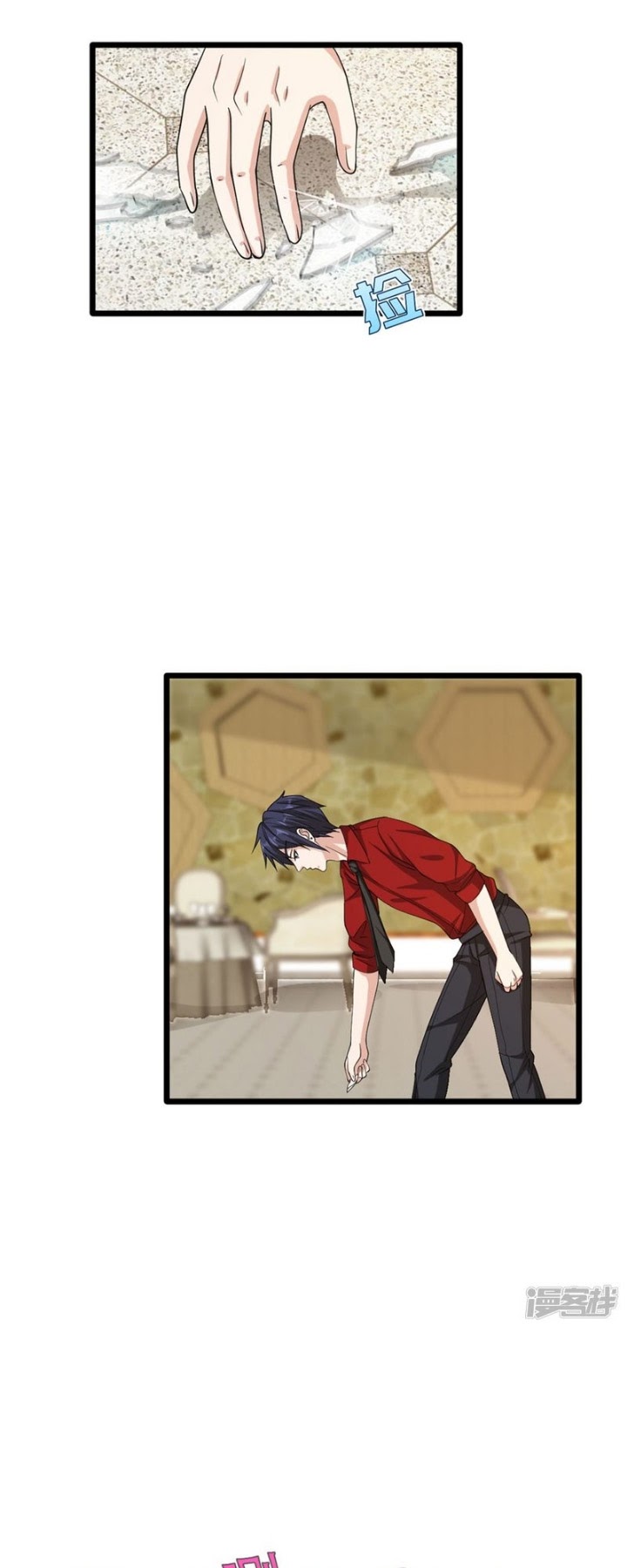 Dushi Xiewang chapter 25 halaman 9