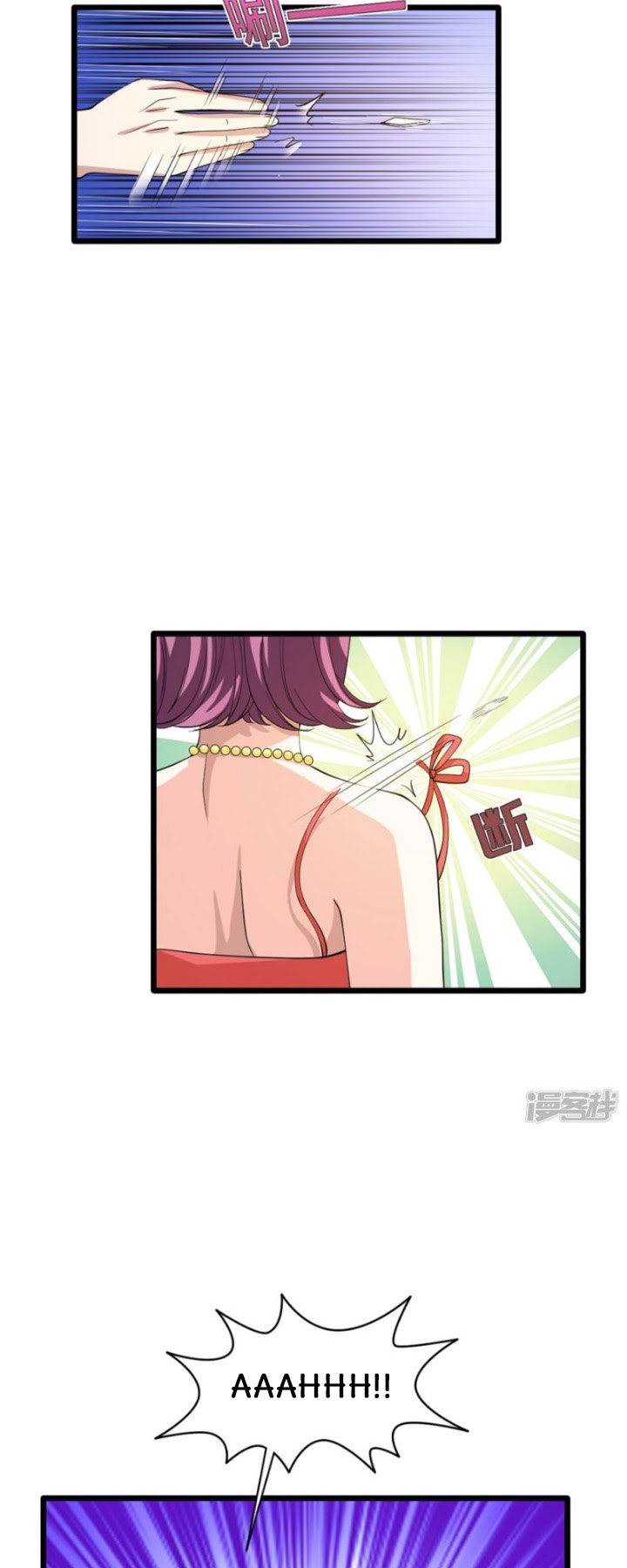 Dushi Xiewang chapter 25 halaman 10