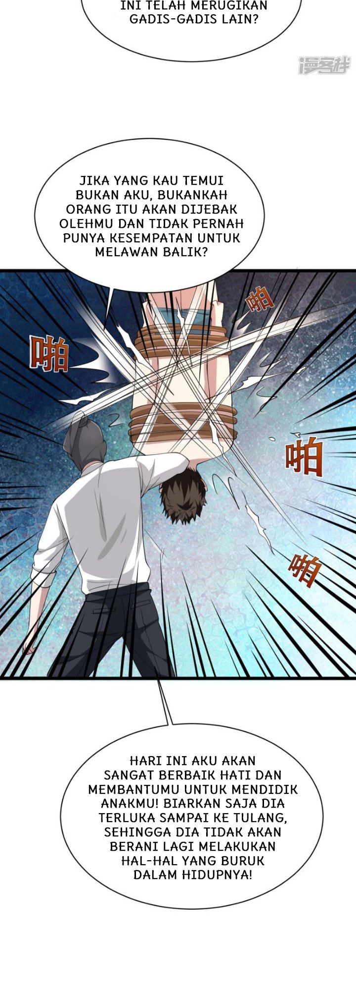 Dushi Xiewang chapter 29 halaman 8
