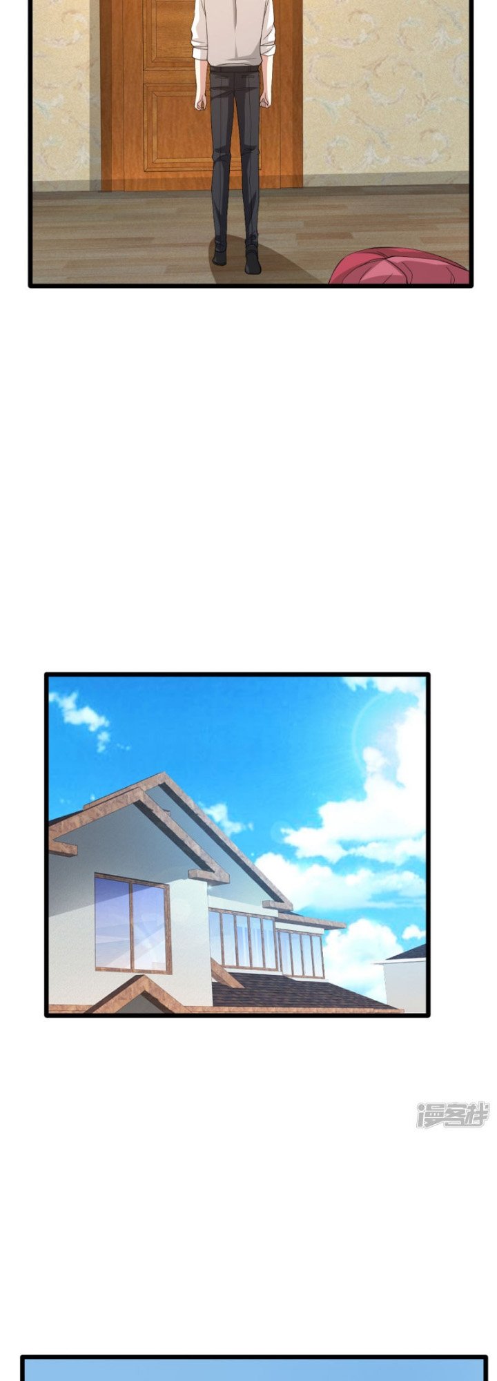 Dushi Xiewang chapter 29 halaman 11