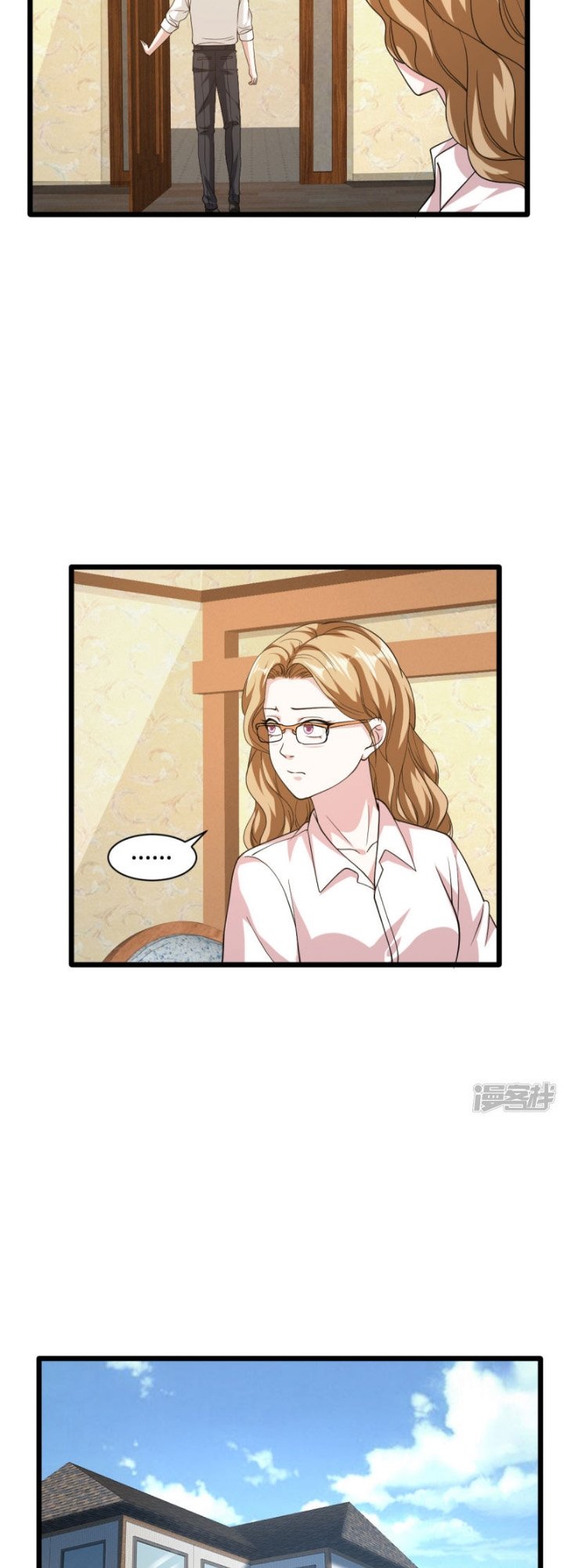 Dushi Xiewang chapter 29 halaman 16