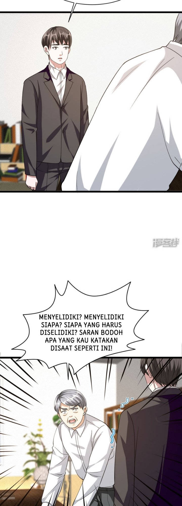 Dushi Xiewang chapter 29 halaman 18