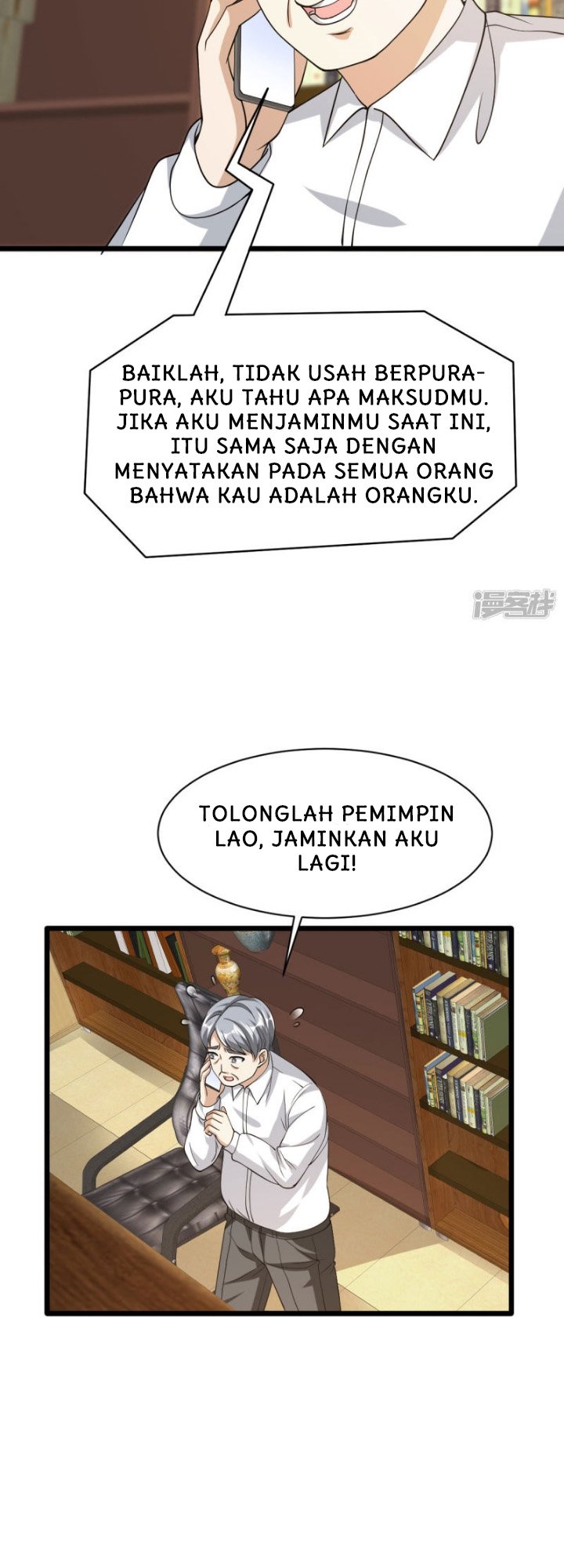 Dushi Xiewang chapter 29 halaman 20