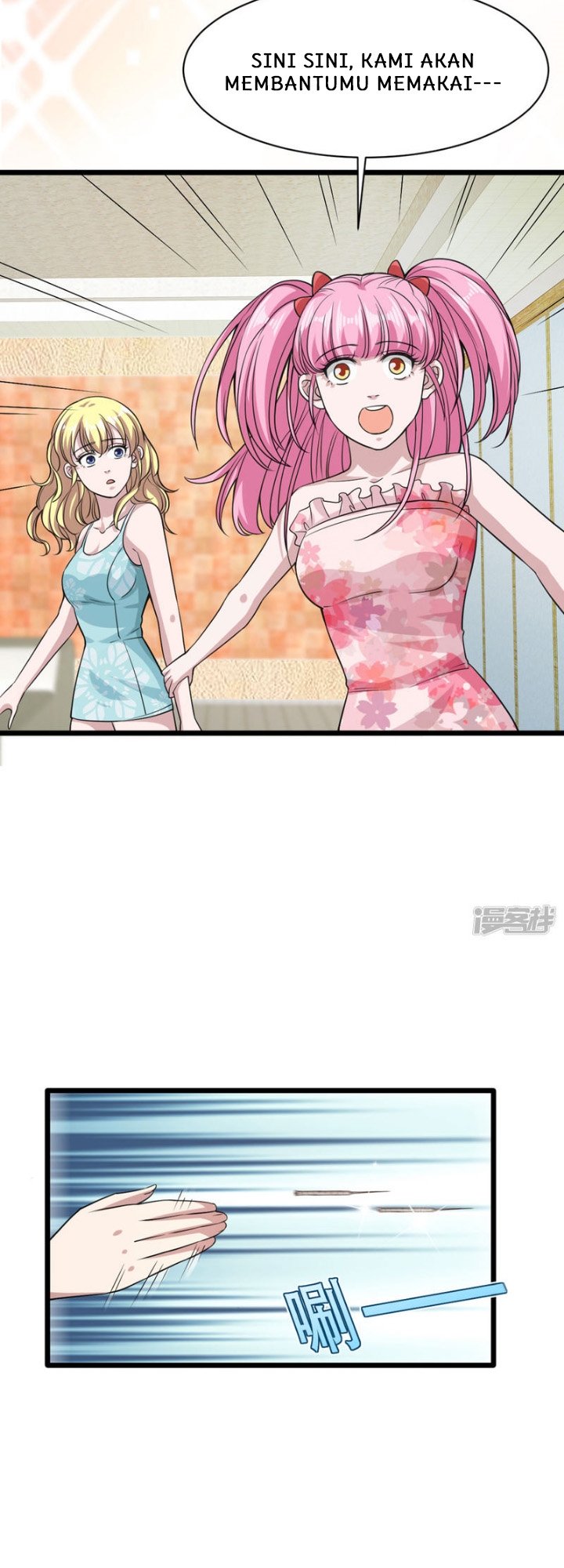 Dushi Xiewang chapter 30 halaman 16
