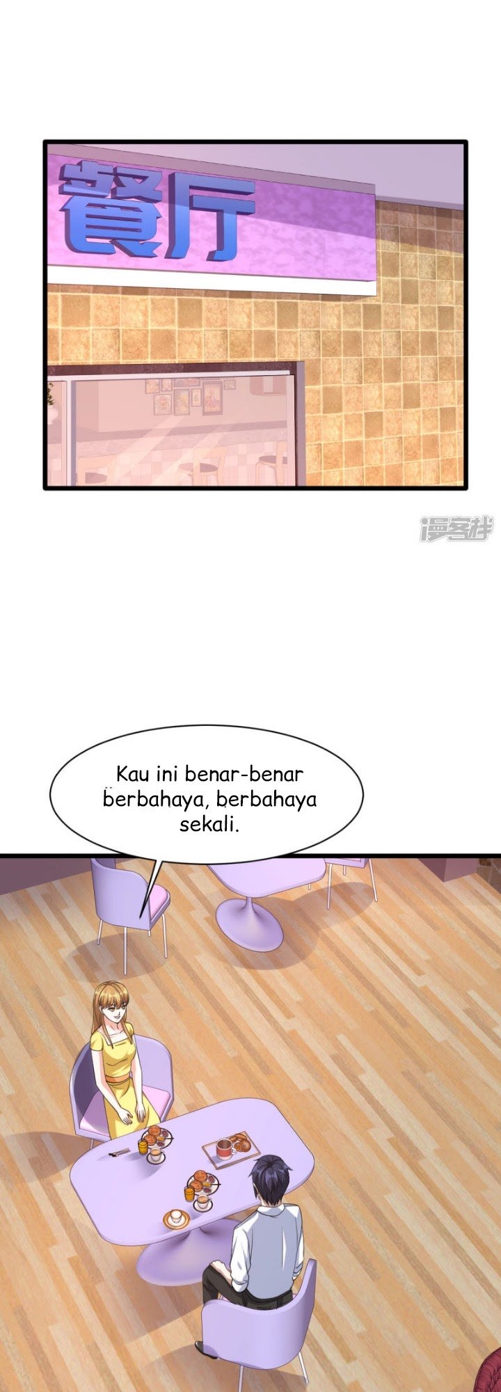 Dushi Xiewang chapter 31 halaman 10