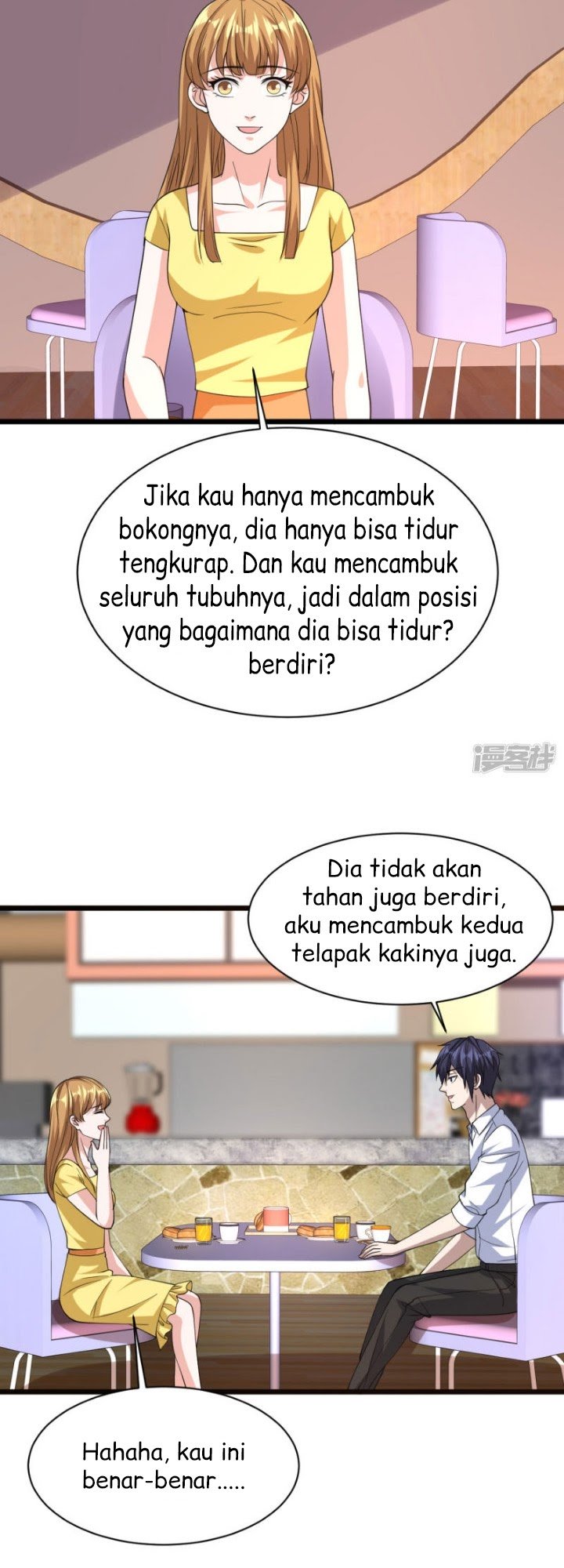 Dushi Xiewang chapter 31 halaman 12