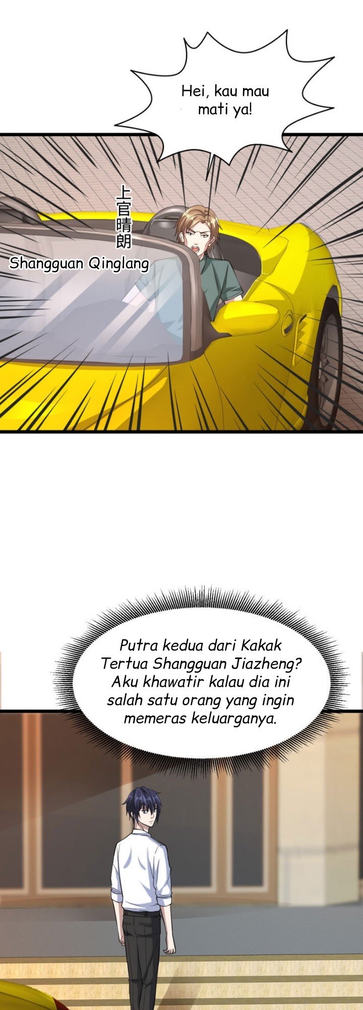 Dushi Xiewang chapter 31 halaman 16