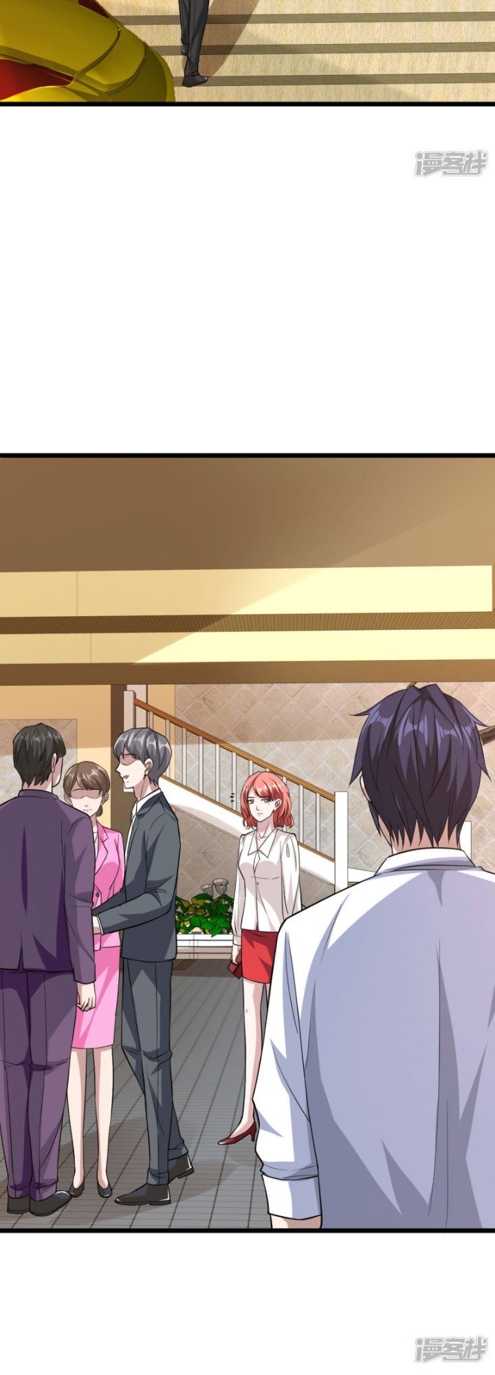 Dushi Xiewang chapter 31 halaman 17