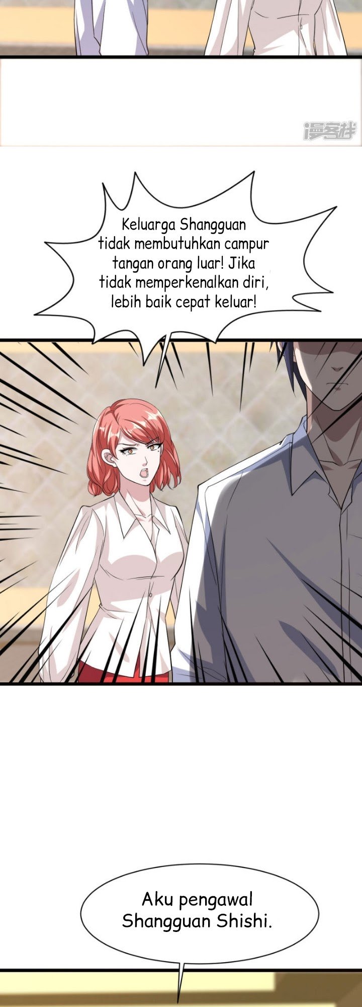 Dushi Xiewang chapter 31 halaman 19