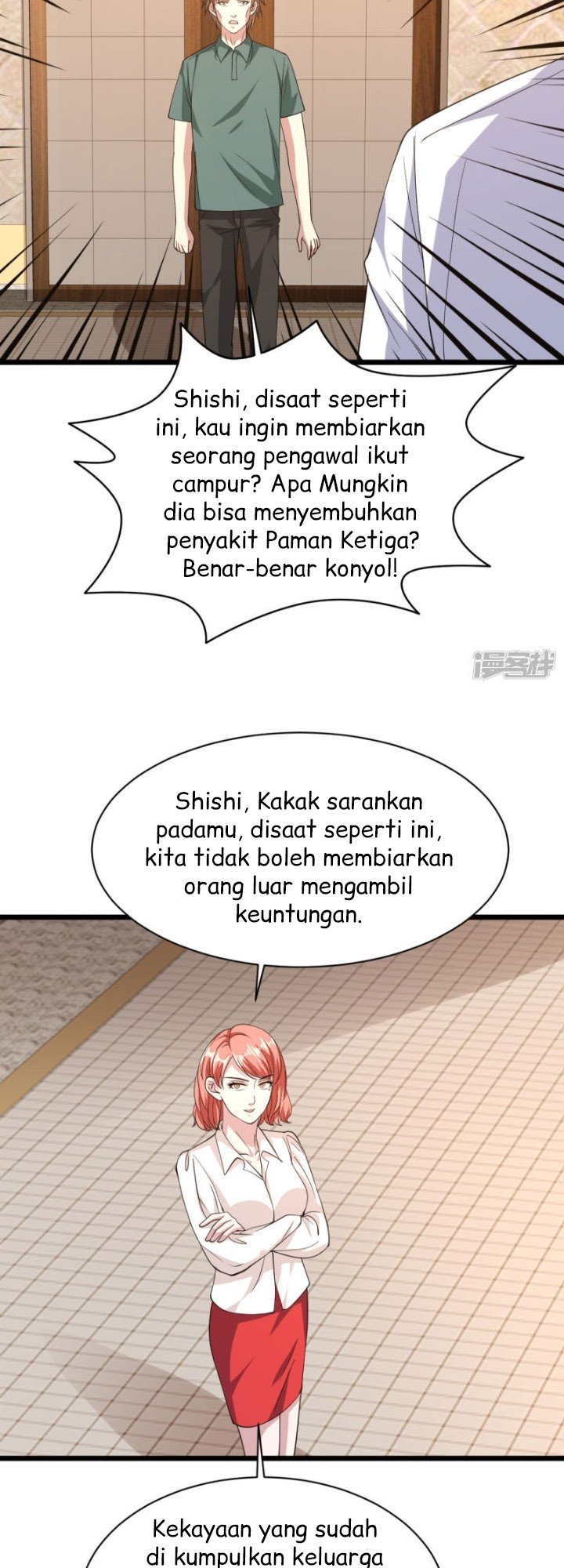 Dushi Xiewang chapter 31 halaman 23