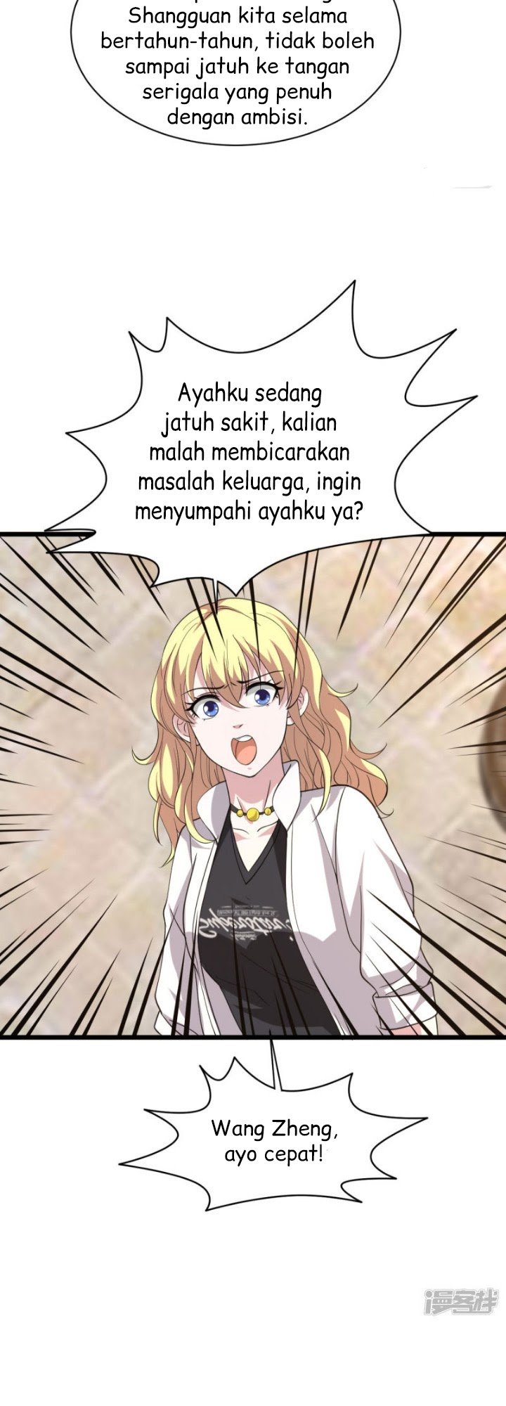 Dushi Xiewang chapter 31 halaman 24