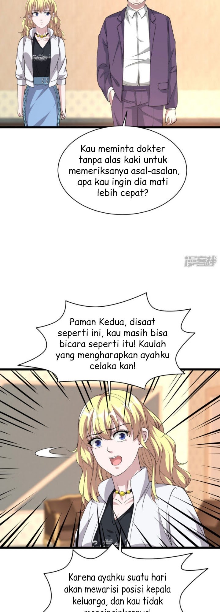Dushi Xiewang chapter 32 halaman 5