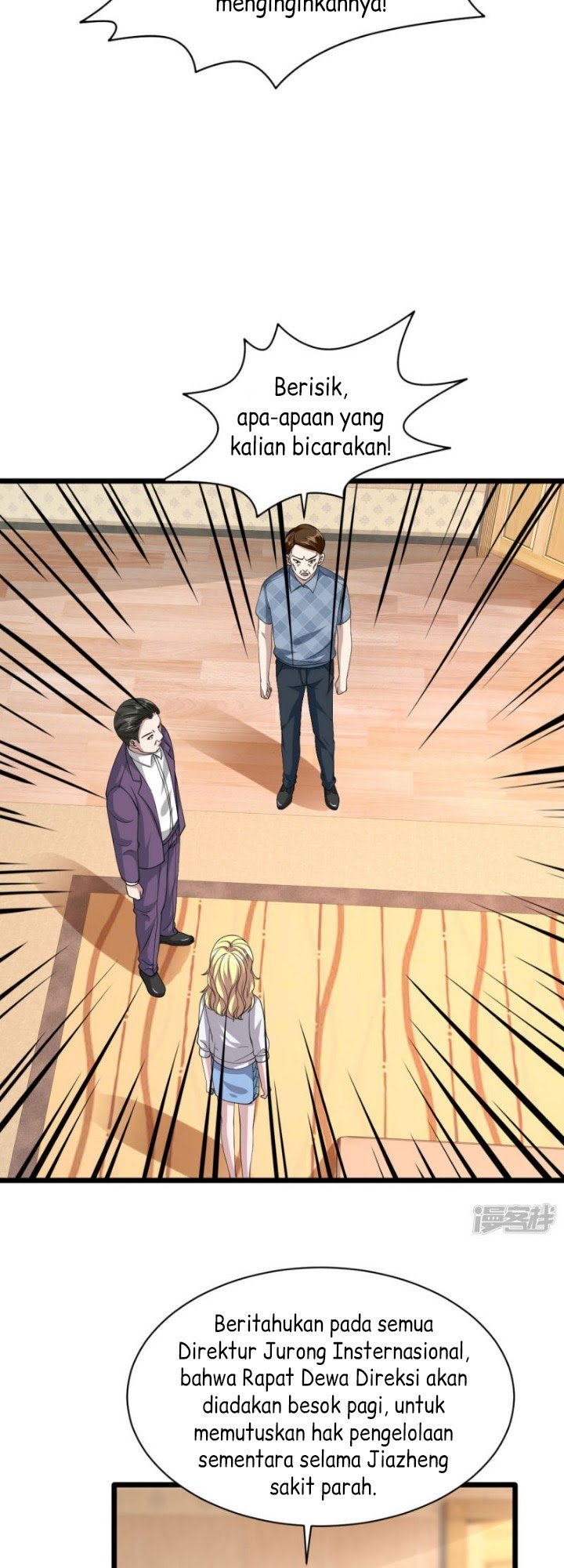 Dushi Xiewang chapter 32 halaman 6