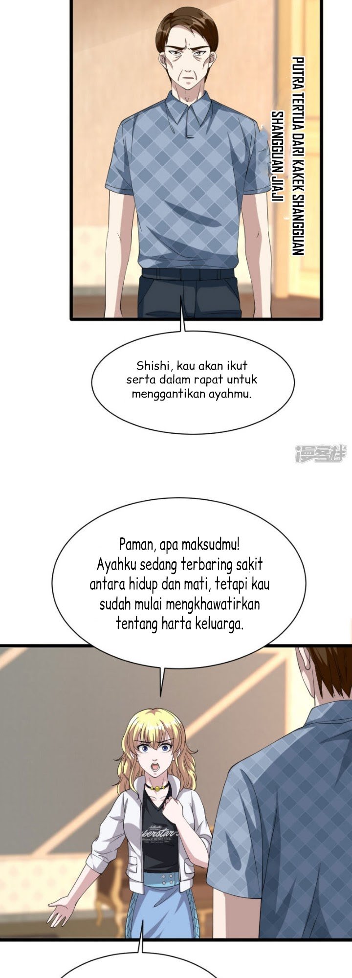 Dushi Xiewang chapter 32 halaman 7