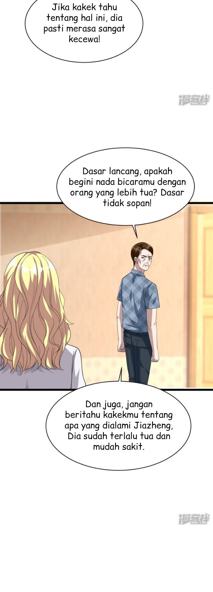 Dushi Xiewang chapter 32 halaman 8