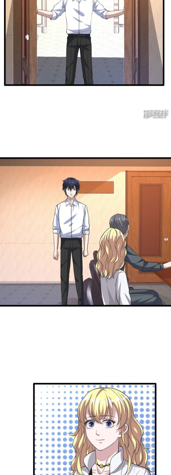 Dushi Xiewang chapter 32 halaman 16