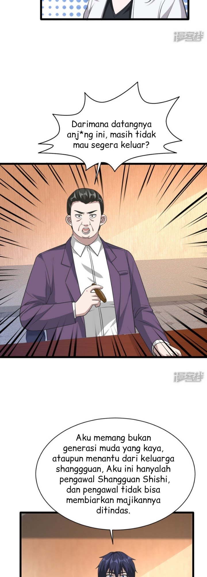 Dushi Xiewang chapter 32 halaman 17