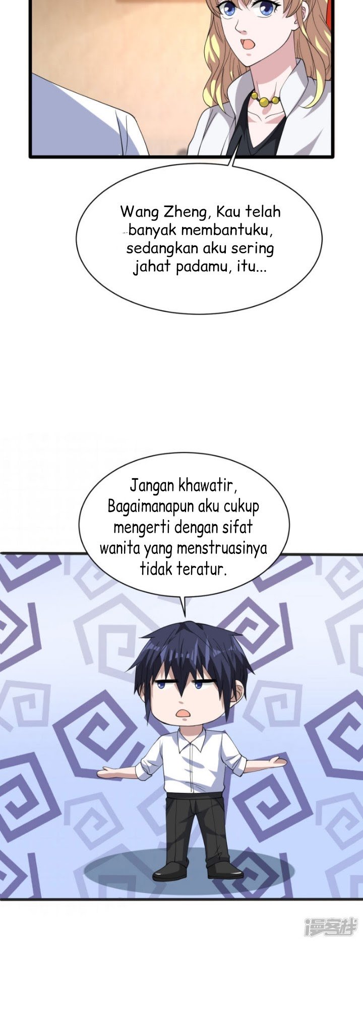 Dushi Xiewang chapter 32 halaman 24