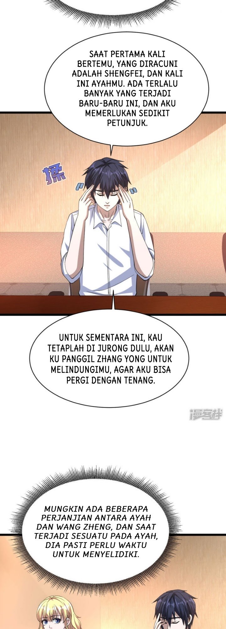 Dushi Xiewang chapter 33 halaman 4