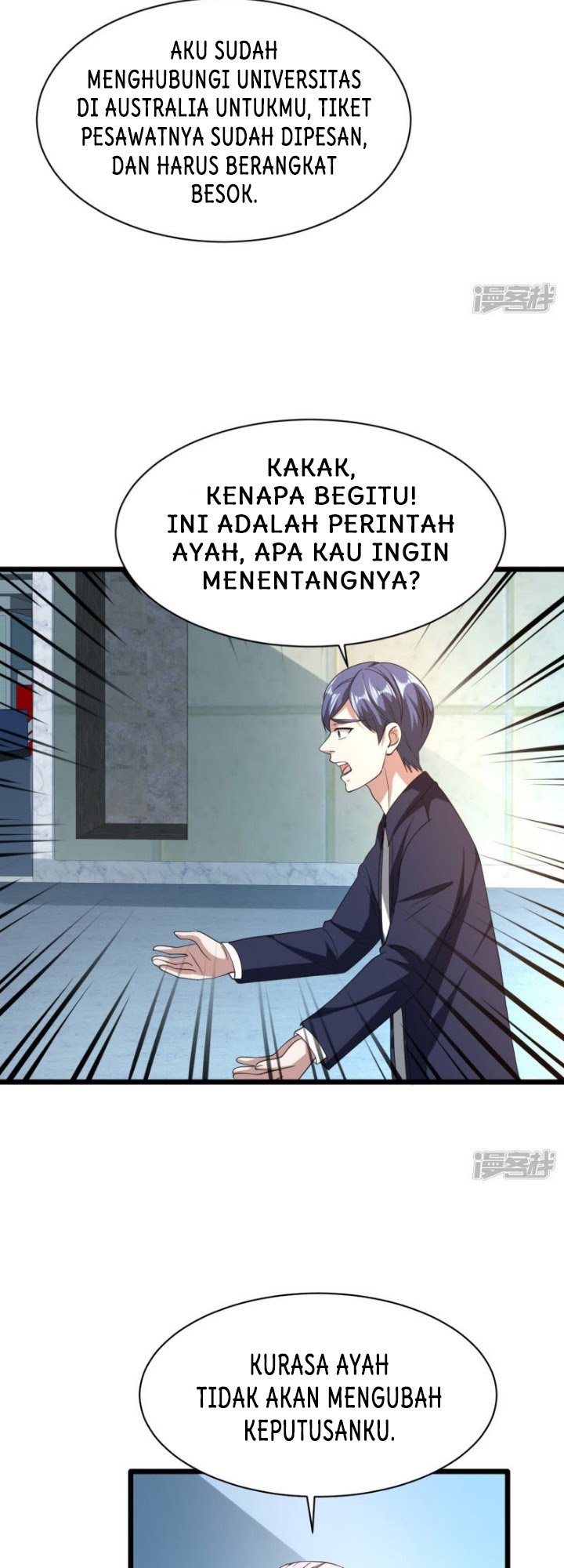 Dushi Xiewang chapter 33 halaman 17