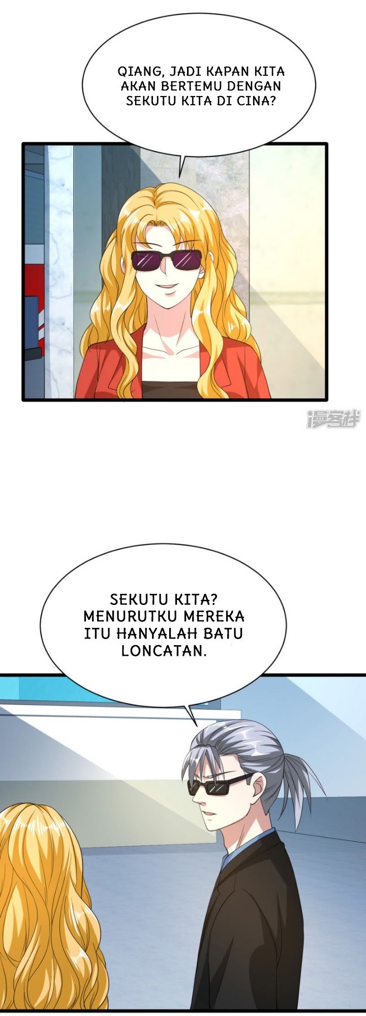 Dushi Xiewang chapter 33 halaman 21