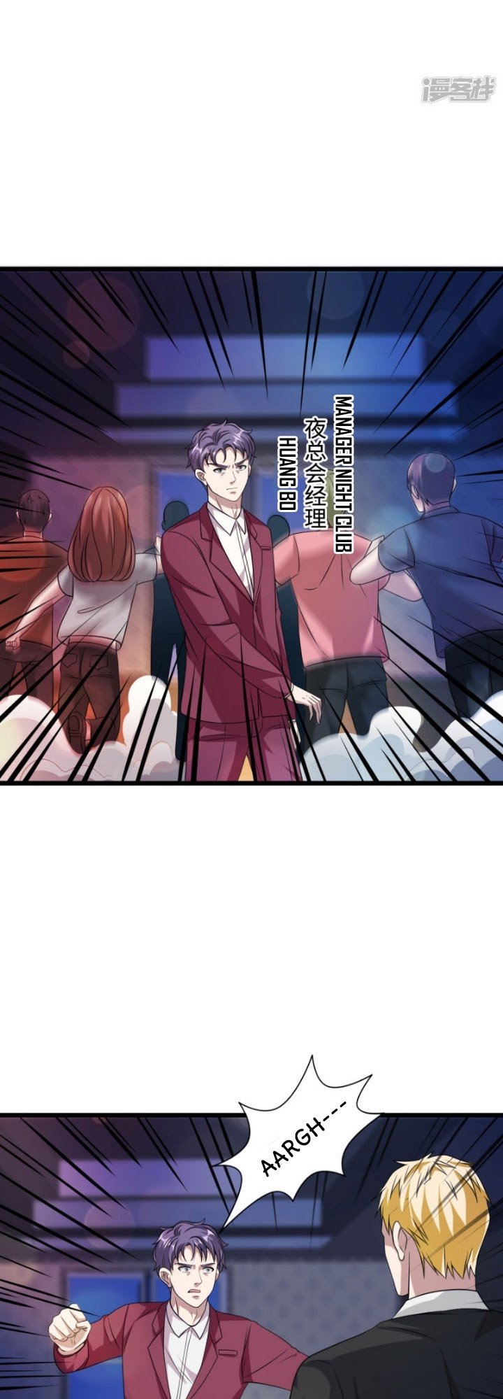 Dushi Xiewang chapter 34 halaman 9