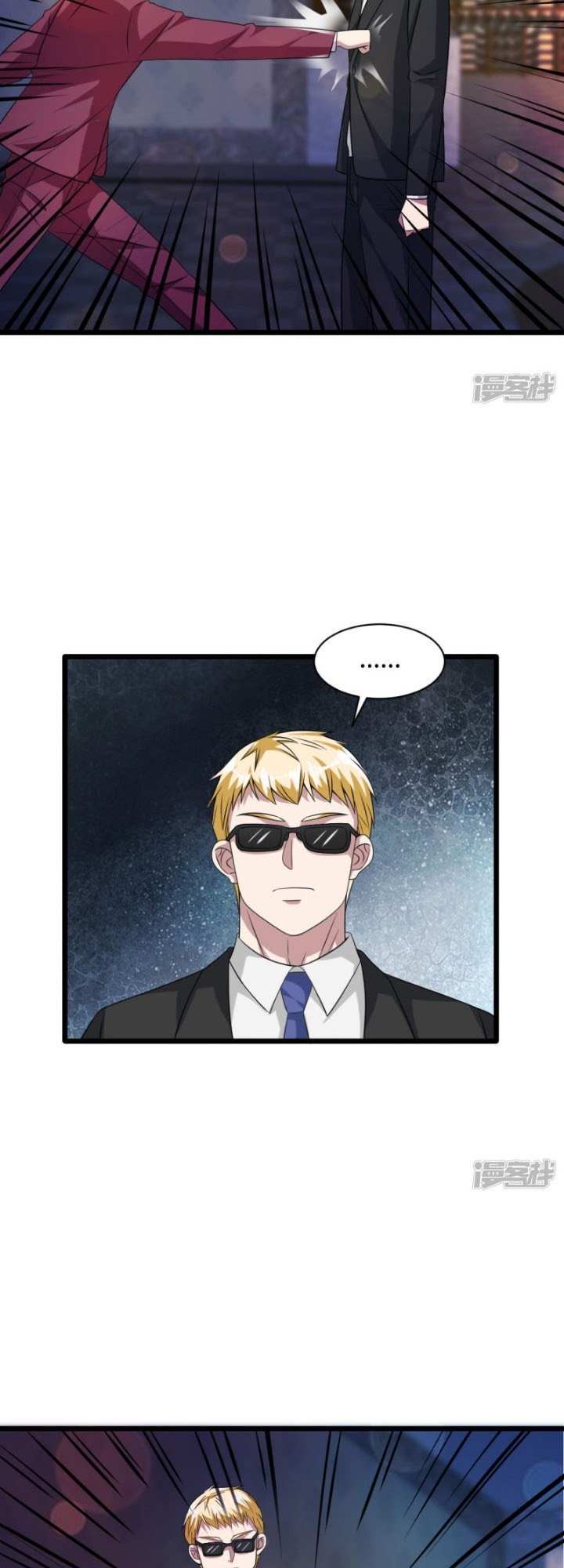Dushi Xiewang chapter 34 halaman 11