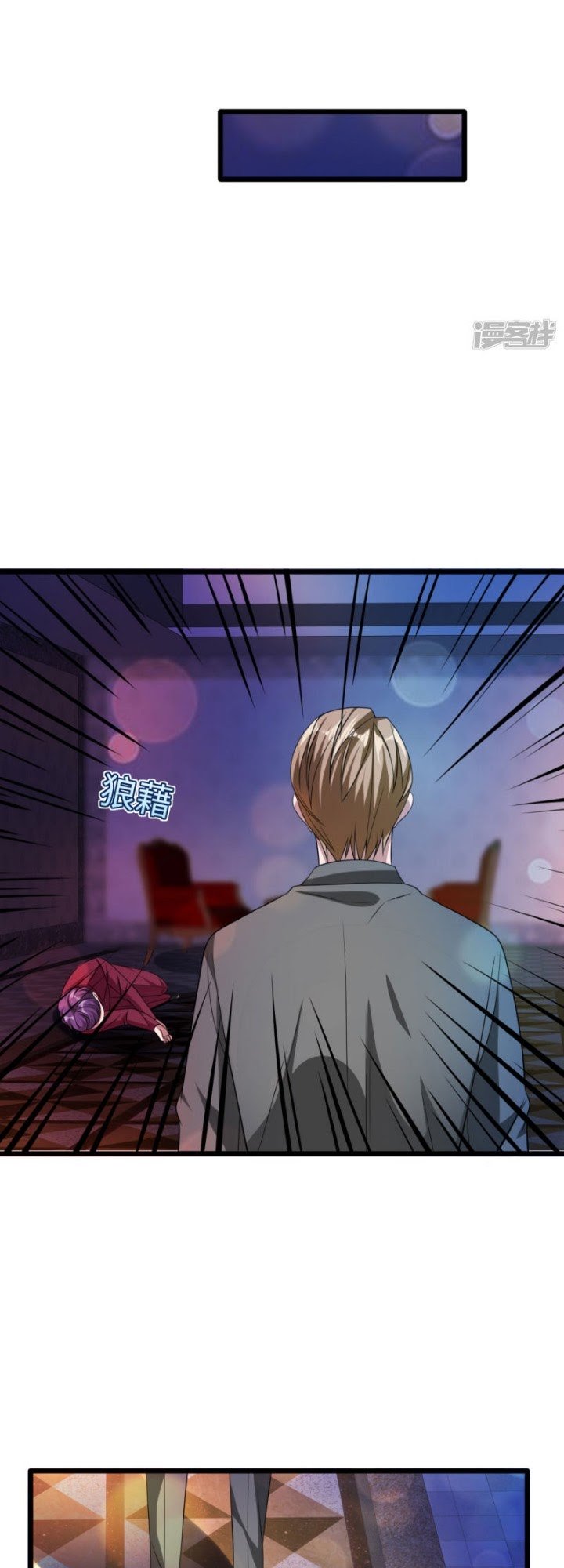 Dushi Xiewang chapter 34 halaman 16