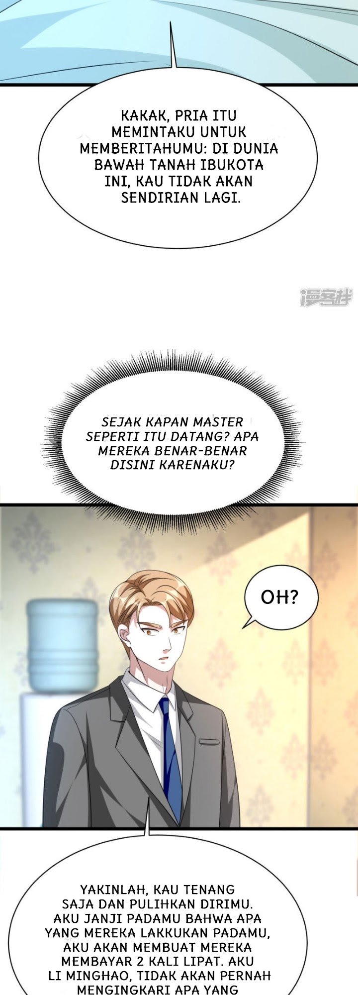 Dushi Xiewang chapter 34 halaman 21