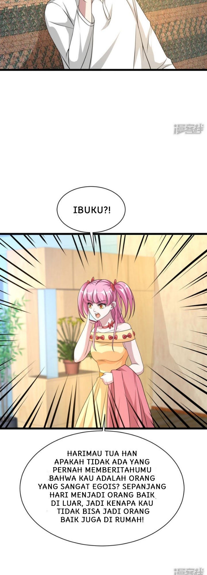 Dushi Xiewang chapter 34 halaman 25