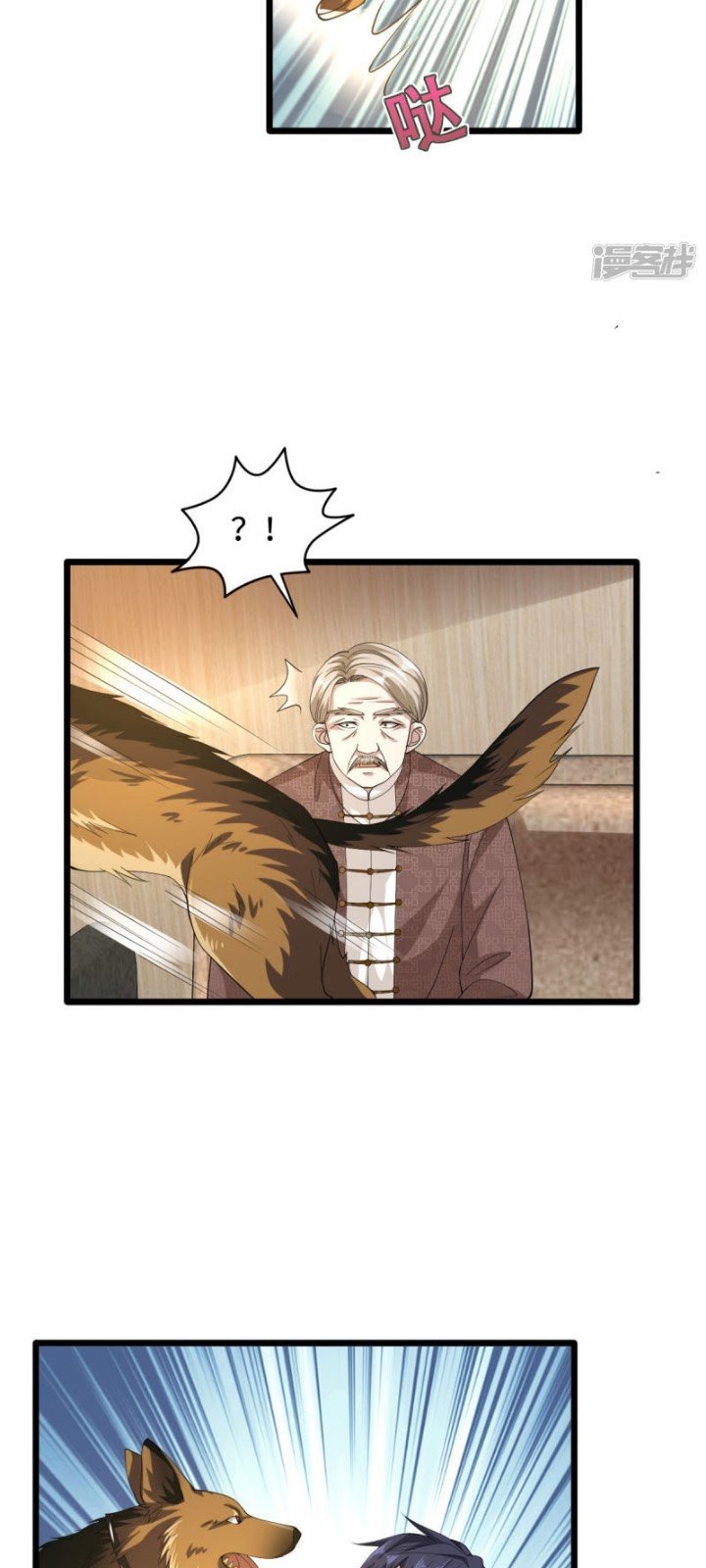 Dushi Xiewang chapter 36 halaman 12