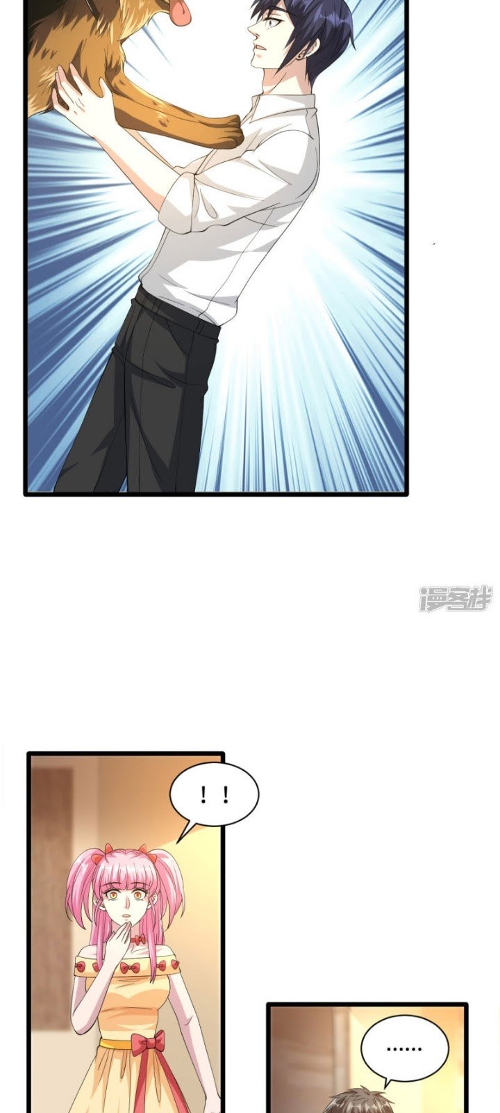 Dushi Xiewang chapter 36 halaman 13