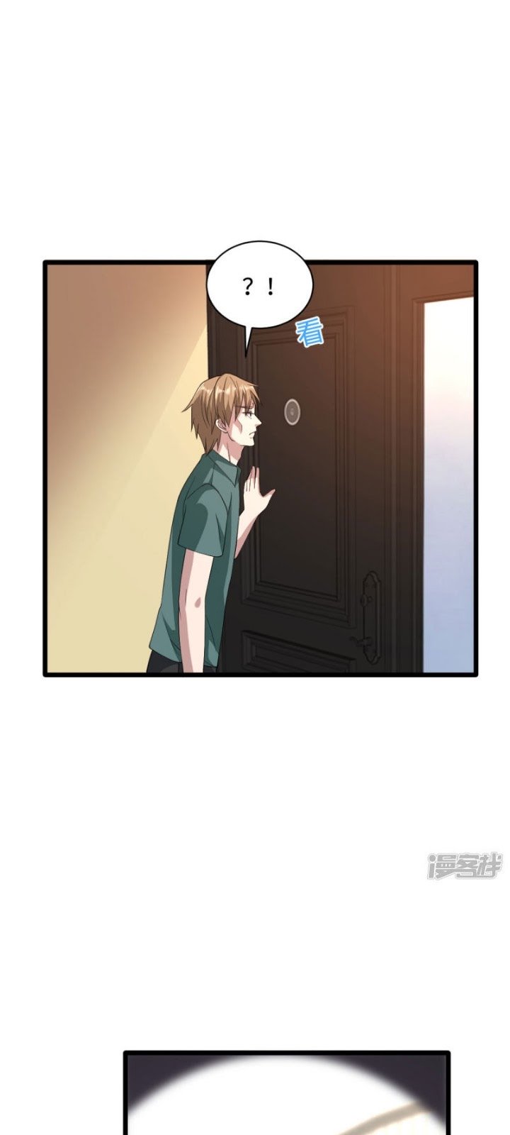 Dushi Xiewang chapter 37 halaman 10