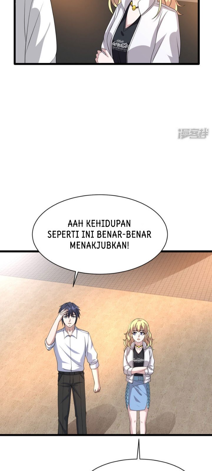 Dushi Xiewang chapter 37 halaman 25
