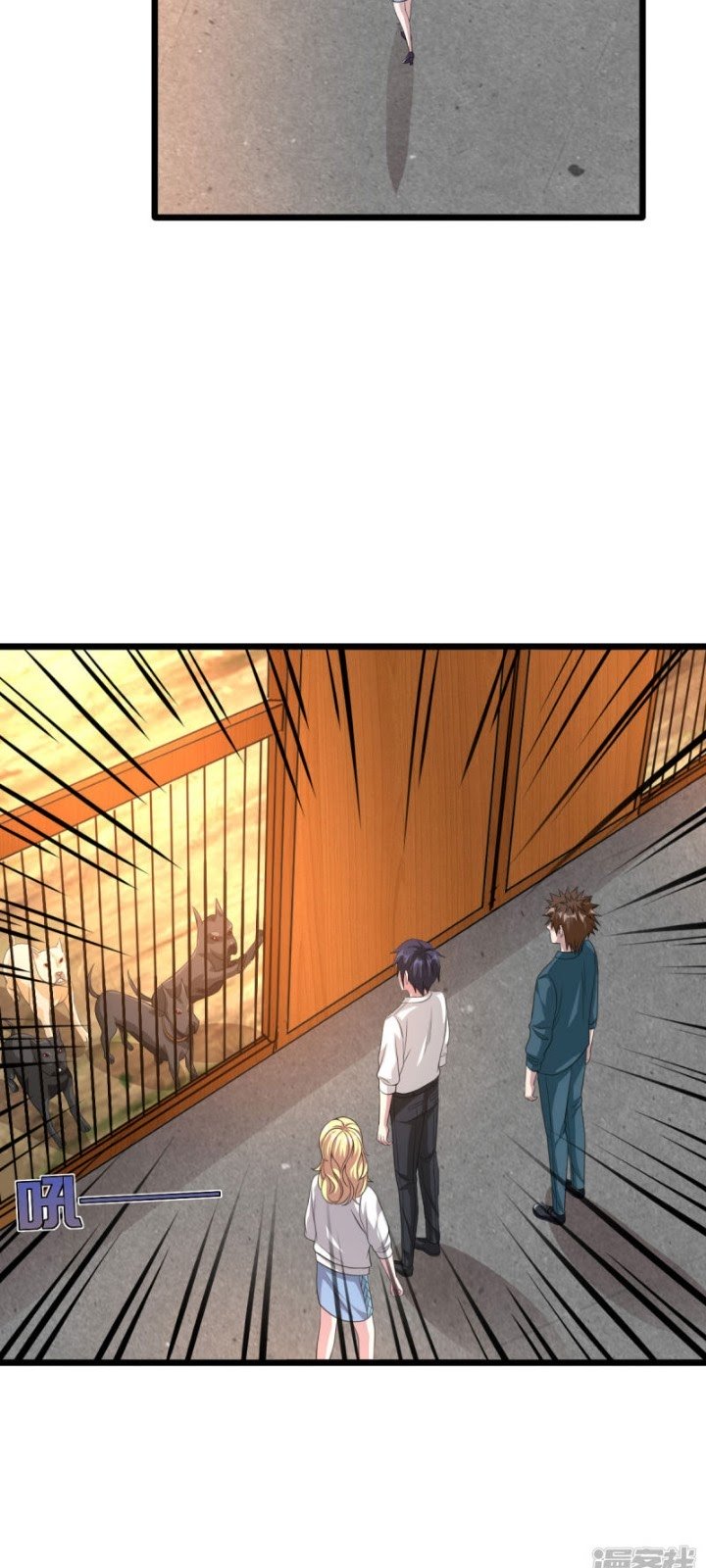 Dushi Xiewang chapter 39 halaman 10