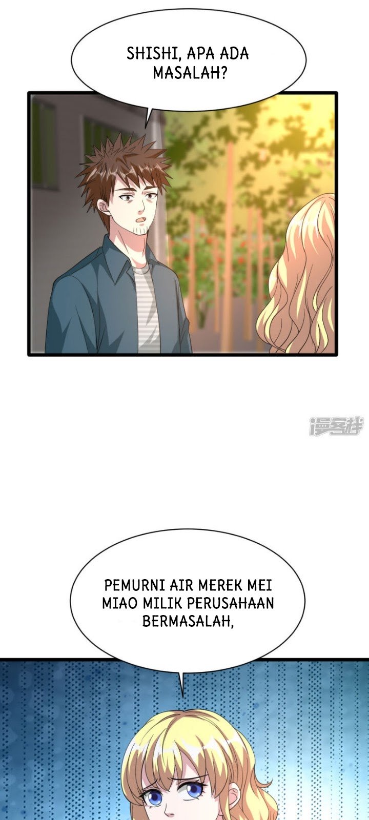 Dushi Xiewang chapter 39 halaman 17